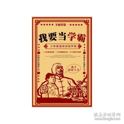 日本成安造形大学文凭毕业证样本资料